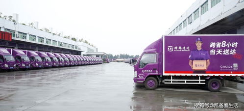 解碼跨越速運(yùn) 為何其時(shí)效產(chǎn)品體系在普通道路貨物運(yùn)輸代理中持續(xù)穩(wěn)定