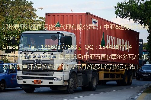 阿富汗坎大哈專線物流服務解析 普通道路貨物運輸代理與成本探討