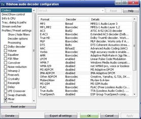 電腦游戲軟件常見(jiàn)問(wèn)題及解決方案