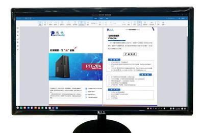 數(shù)科網(wǎng)維OFD版式軟件與寶德國(guó)產(chǎn)臺(tái)式機(jī)完成產(chǎn)品兼容性互認(rèn)證測(cè)試