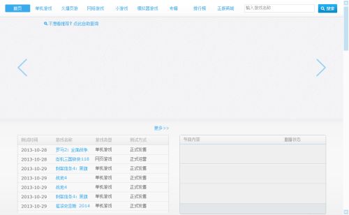 電腦軟件界面加載不出 網(wǎng)頁(yè)設(shè)計(jì)中的常見(jiàn)問(wèn)題與解決思路